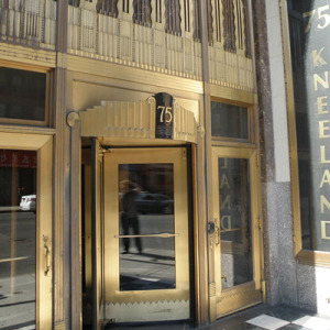 The Borum - Entrance Photo